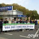 국립중앙과학관 노동조합 이미지