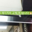 아레나 X PC방 이미지