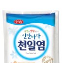 바다종합식품