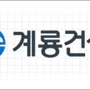 주)가야건설 이미지
