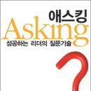 [파워포인트 블루스 시즌2] 5.초보기획자를 위한 4가지 Skill-Tree: 분석과 판단 트레이닝 이미지