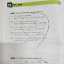 에이플러스우성학원