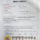 국적행정사사무소 이미지