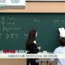 일타수학 이미지