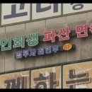 법무사최연우