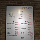 김박사식당 이미지