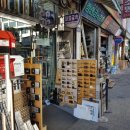 대흥철물 이미지