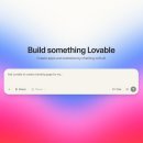 러버블(Lovable) 사용해본 후기