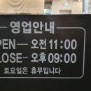지노돈까스 이미지