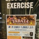 우지인피트니스