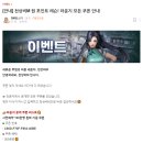 천산약초 | 신작 모바일MMORPG 천상비M 정통 무협게임의 귀환! 플레이 후기 및 쿠폰 정보 정리!