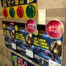 탐노래연습장 이미지