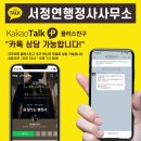 더주민행정사사무소 이미지