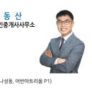 새롬동_에스월드빌딩 이미지
