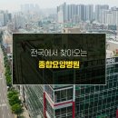 성서요양병원 네이버블로그