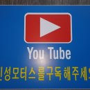 진성크리닝 이미지