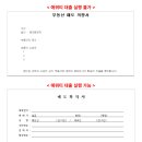 에쿼티지 이미지
