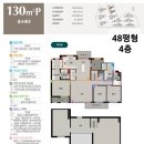 제주푸르지오공인중개사사무소 | 더쎈부동산, 제주영어교육도시 신축 아파트 제주푸르지오더퍼스트 108동 매매