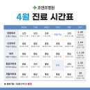 조앤조병원 이미지