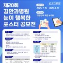 건양의료재단 김안과병원 이미지