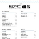 카페예울 이미지