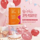 헬시엑소엑소슬림대박후기 다이어트후기 건강한다이어트