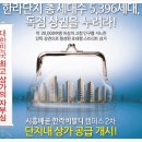 배곧 상가2 네이버블로그