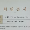 추모공원 관리사무소 이미지