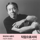 스밈트임