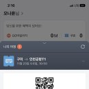 영원투어