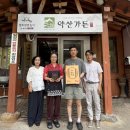 밀양회식당