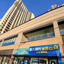 스위첸단지내부동산공인중개사사무소 | 연무동 수원 부동산에서 확인할 핵심 요소, 탑스위첸공인중개사사무소