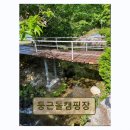 둥근돌 캠핑장 네이버블로그