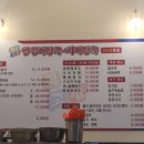 최씨고집 이미지