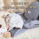 올인원서포터즈