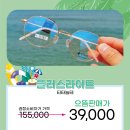 으뜸플러스 파주운정점 이미지