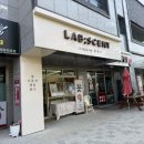 평택 고덕 무인 꽃다발 매장 렙센트｜24시간 운영｜예약방법,후기