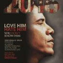 오바이오 이미지