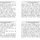 3월 세번째 주일 아침에 드리는 선교편지 이미지