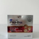 보령헬스케어 | 보령 뉴 프로디케어 프리미엄 후기 ㅣ 혈당 관리+면역 개선으로 하루 두 알 건강 루틴 완성