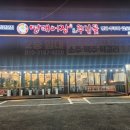 명태어장 이미지