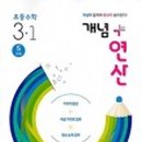 연산어린이집 이미지