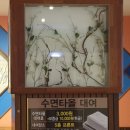 사우나앞 화장실 이미지