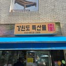 성안축산 이미지