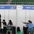 (유)동아테크놀로지 이미지