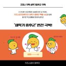 자신감 향상 키즈 스피치 이미지