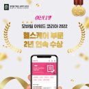 코리아헬스케어 이미지