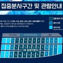 워터위즈 이미지