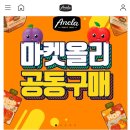 꾹선생케어 이미지