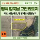 대토공인중개사사무소 이미지